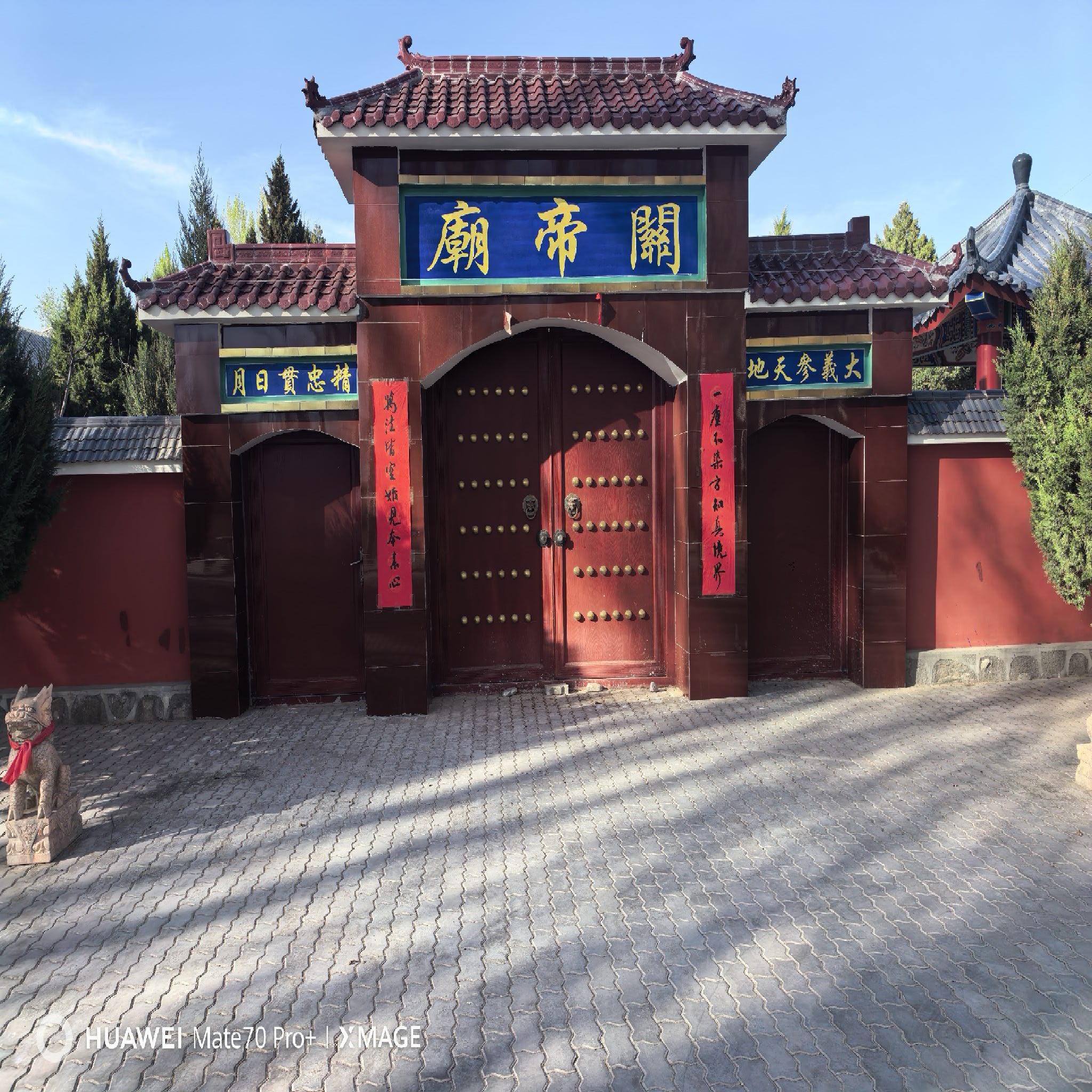 关帝庙实景照片