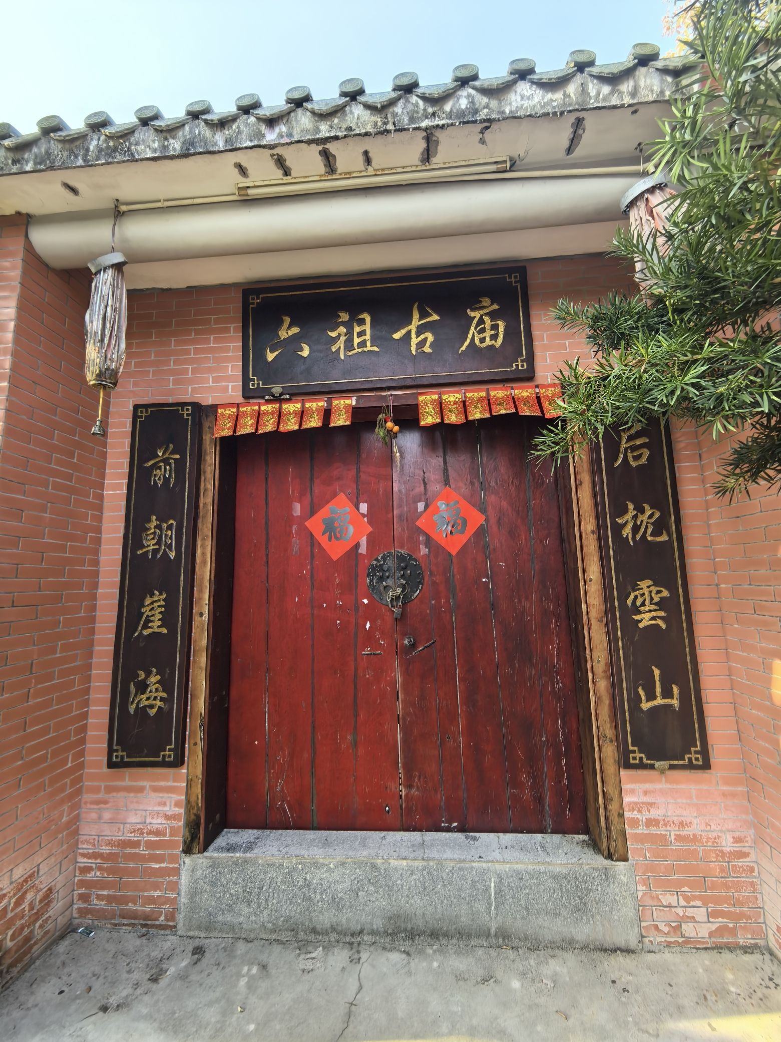 六祖佛寺实景照片