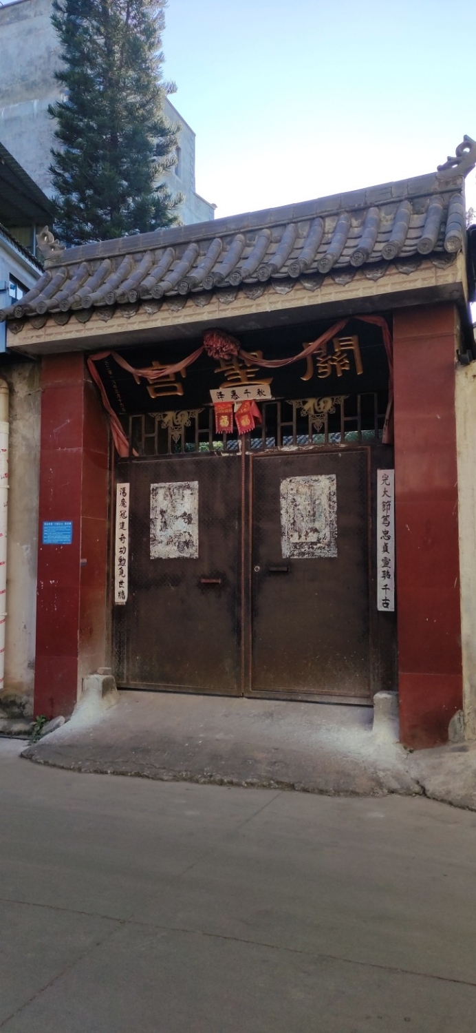 关圣宫实景照片