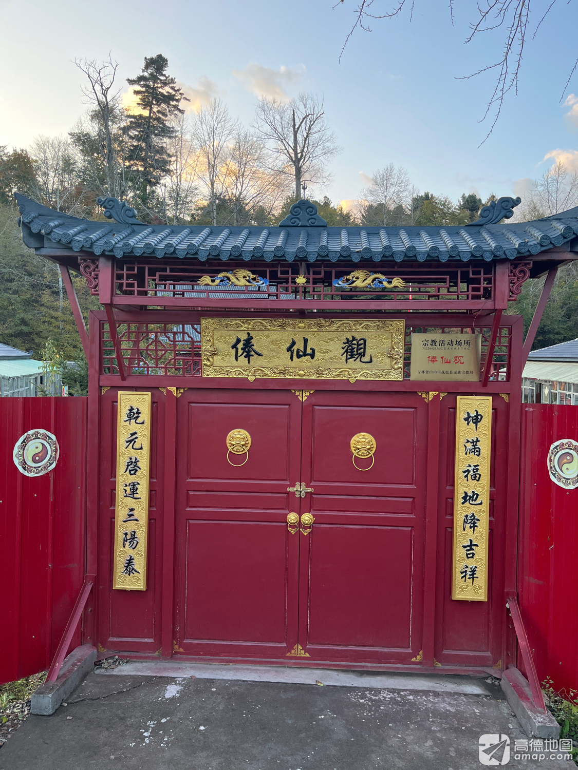 奉仙观实景照片