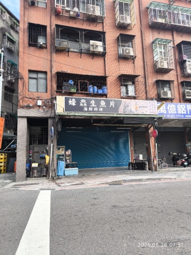 蚝鲜生鱼片海鲜料理(热炒店)