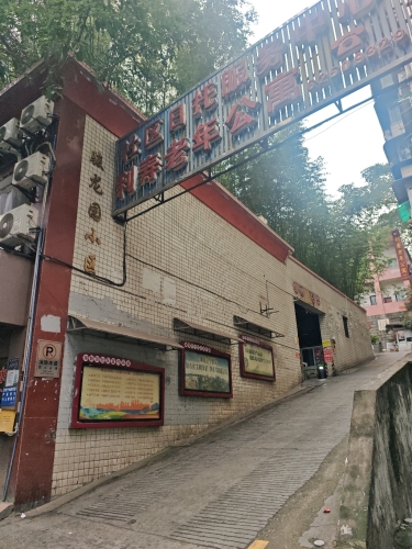 施光南大剧院