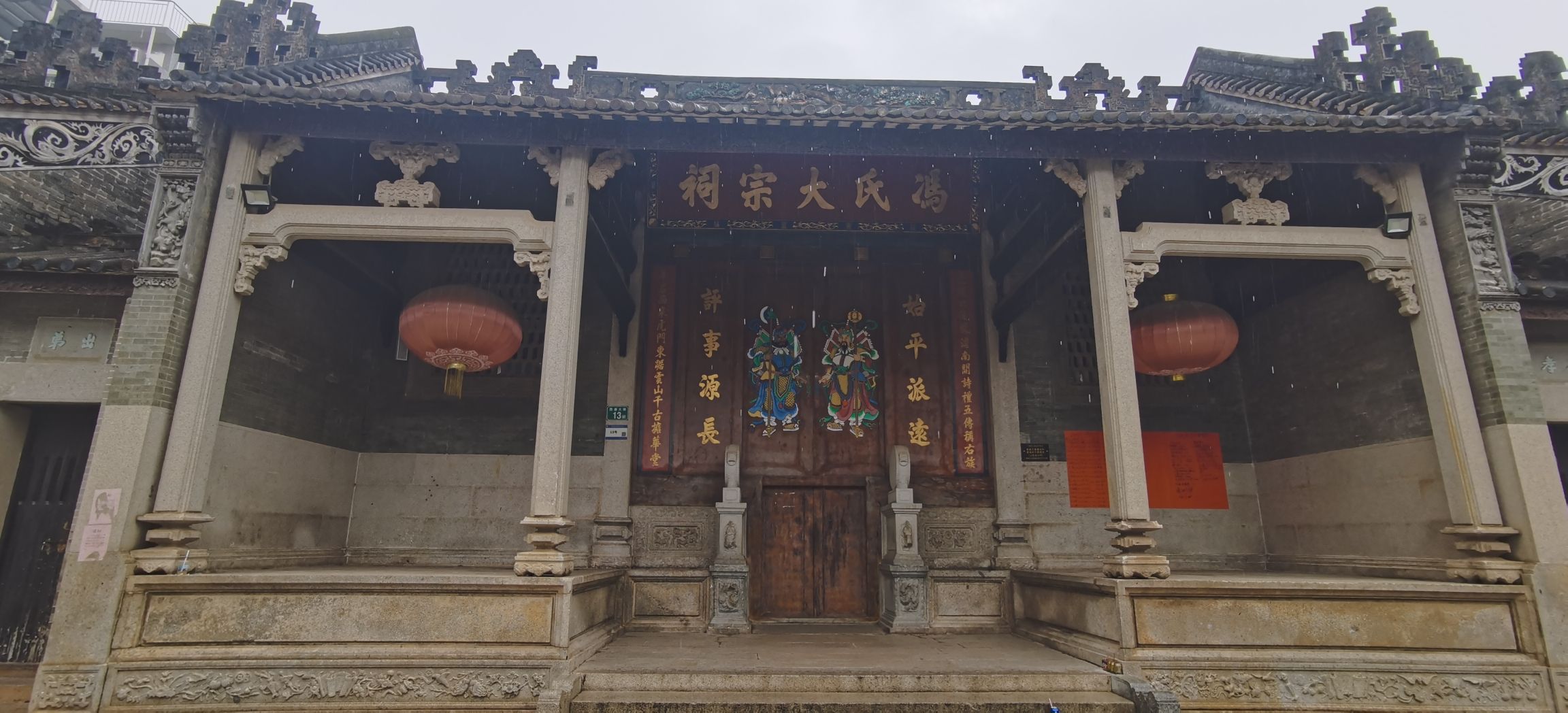 冯氏大宗祠实景照片
