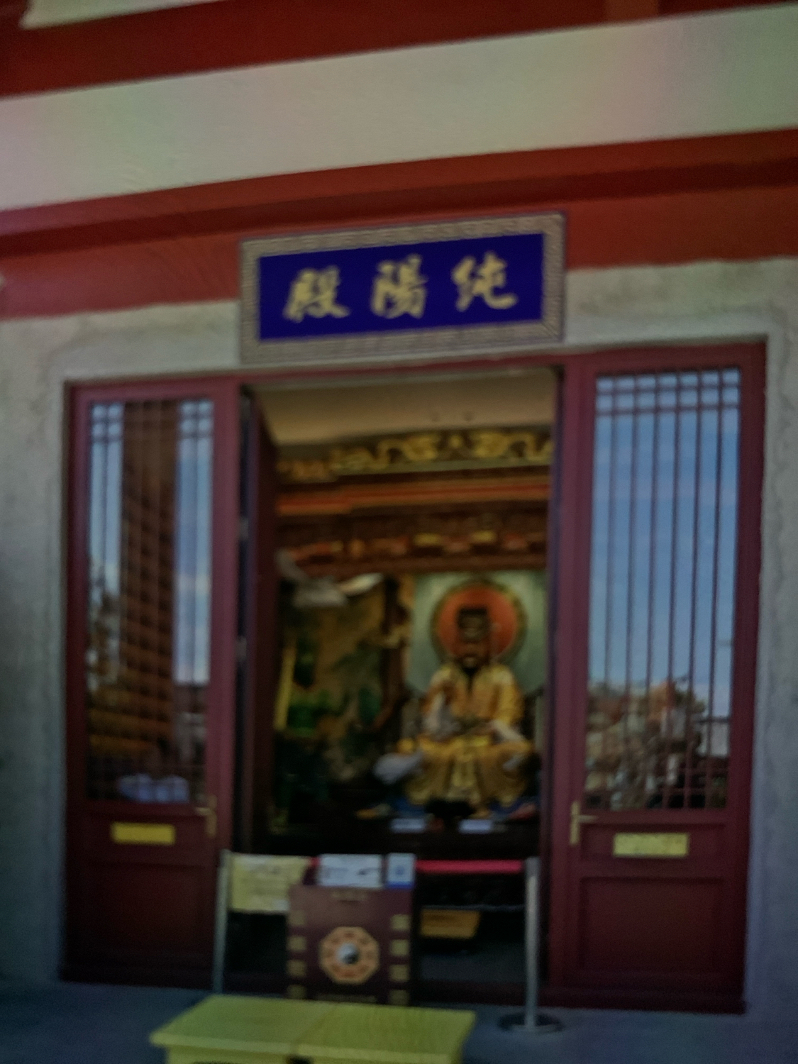 纯阳殿实景照片