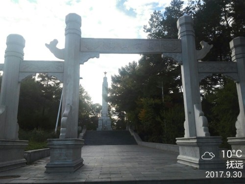 西山公园旅行图片 2
