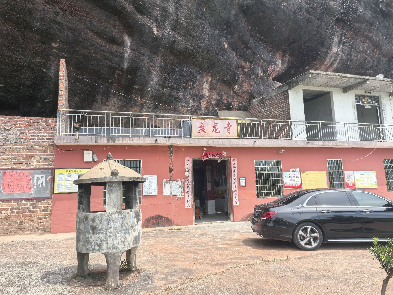盘龙寺实景照片