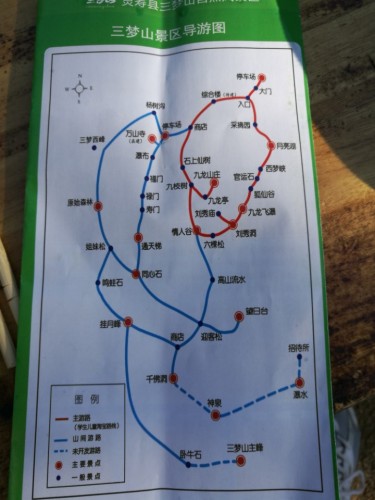 河北石家庄三梦山风景区旅行图片 2