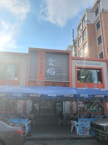 九州美食一条街金焰私房小串