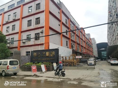 华心工业园实景图