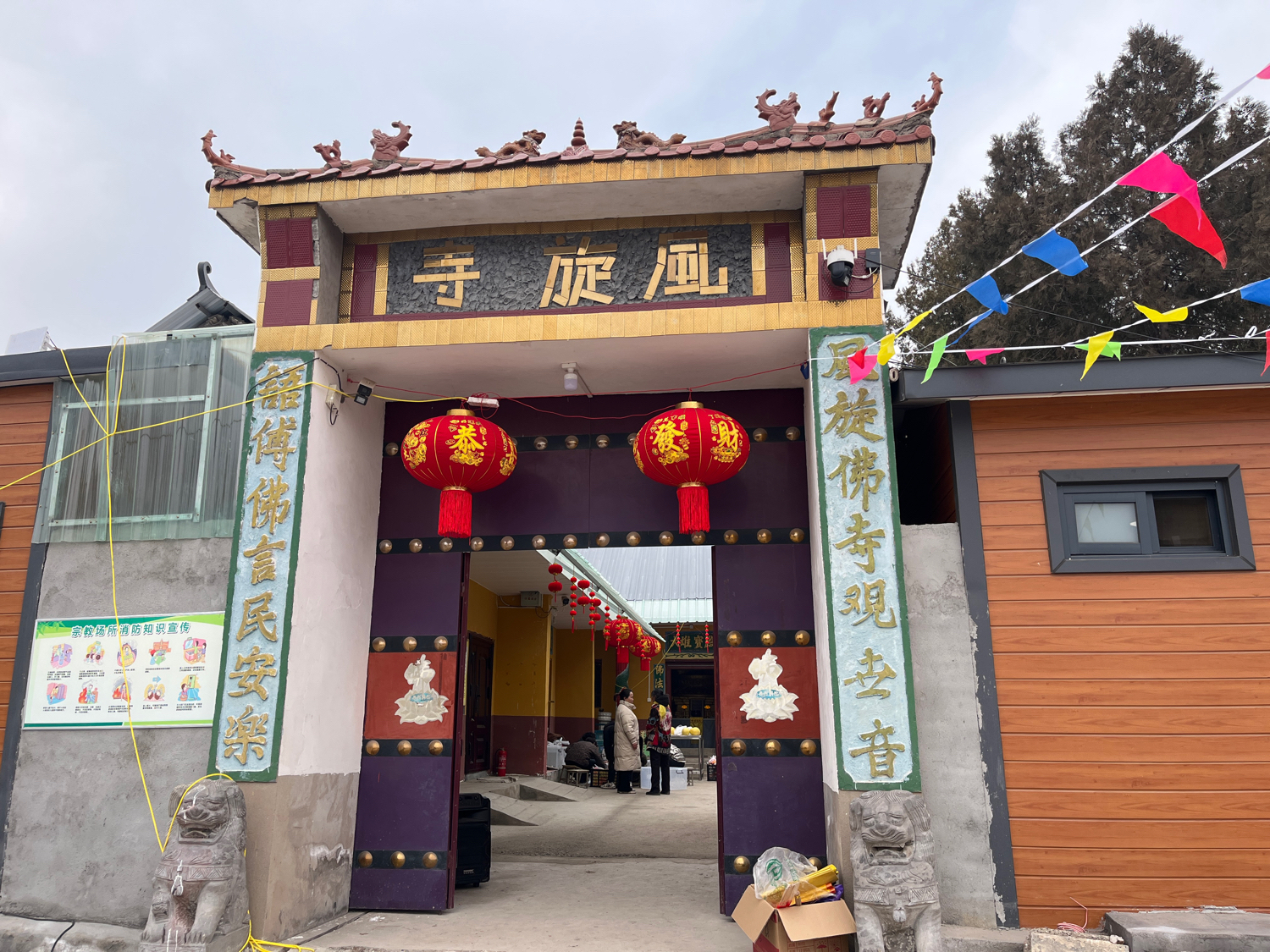 风旋寺实景照片