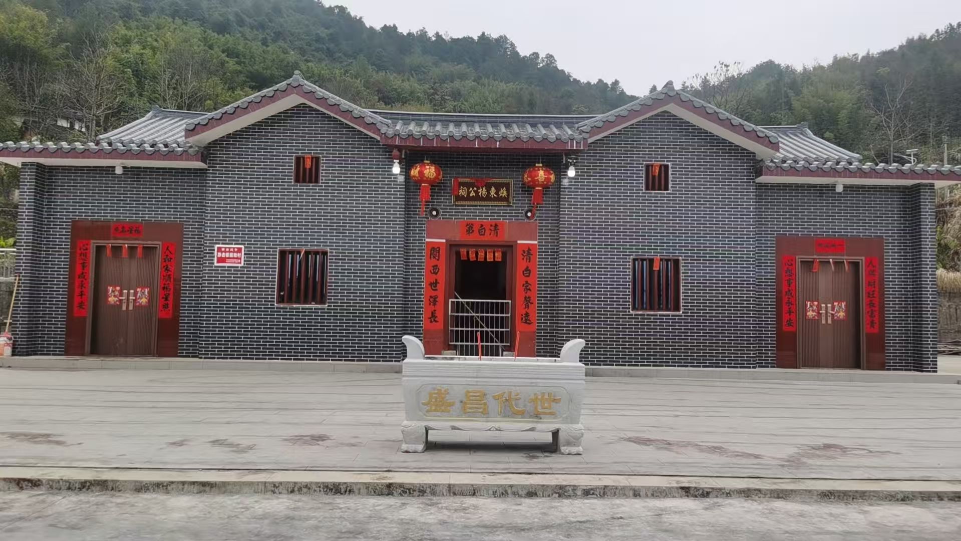 焕東楊公祠实景照片