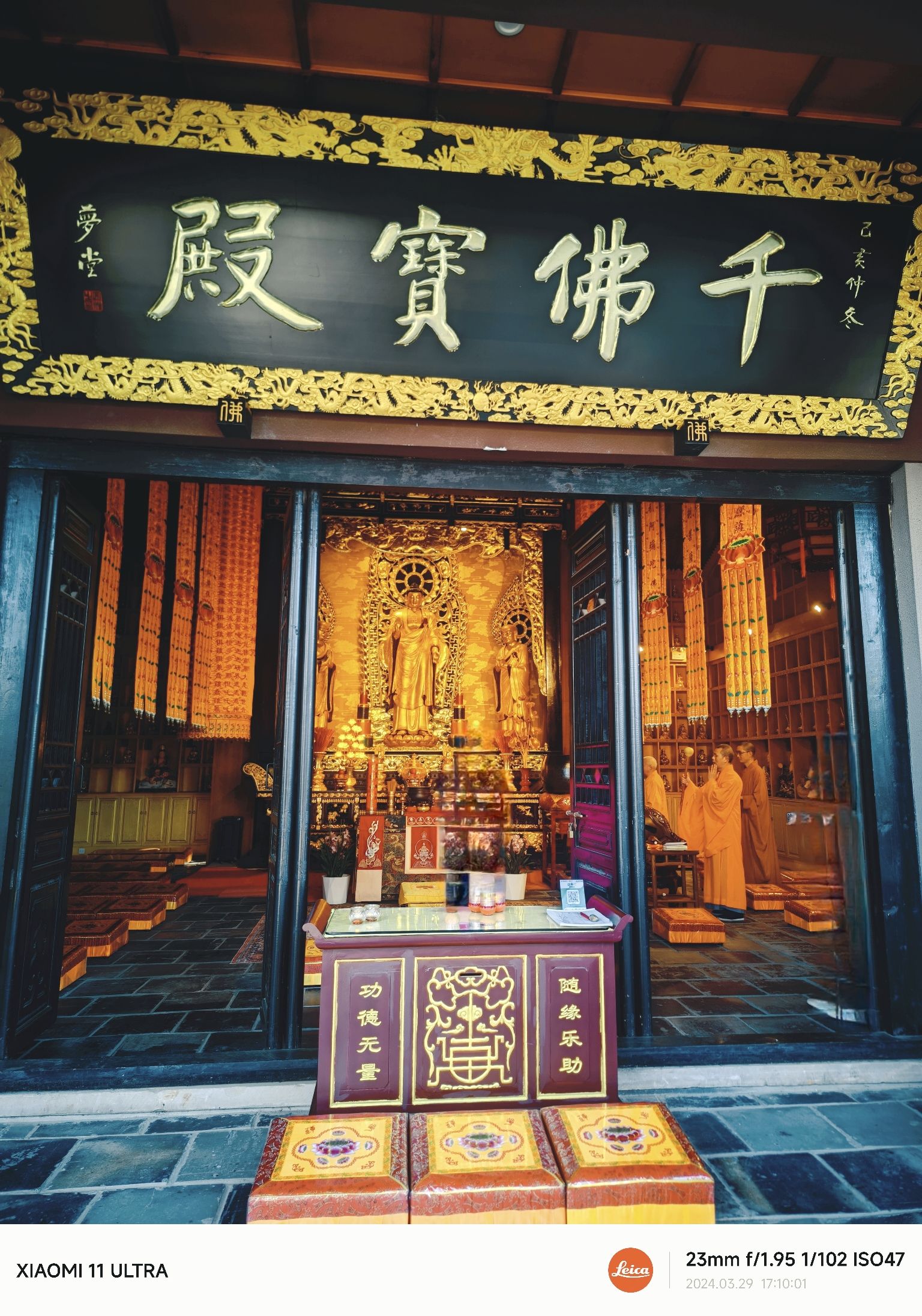 大兴宁寺实景照片
