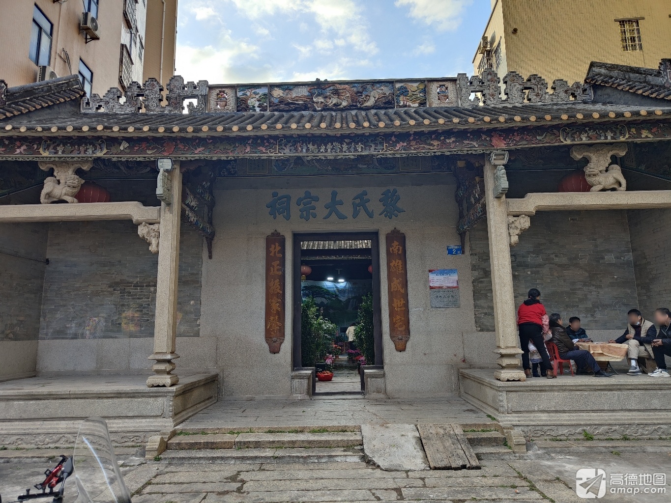 望岗黎氏大宗祠实景照片