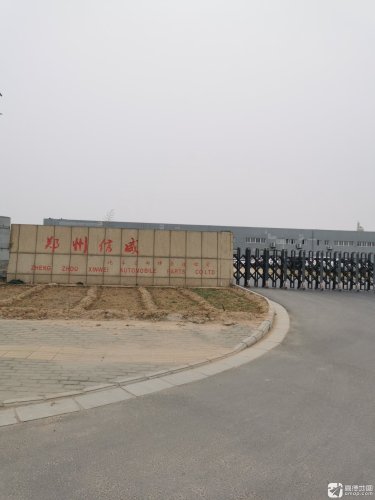 联东U谷·郑州智能装备产业园实景图