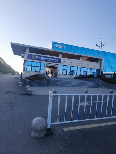 海尔卡奥斯工业互联网生态园实景图