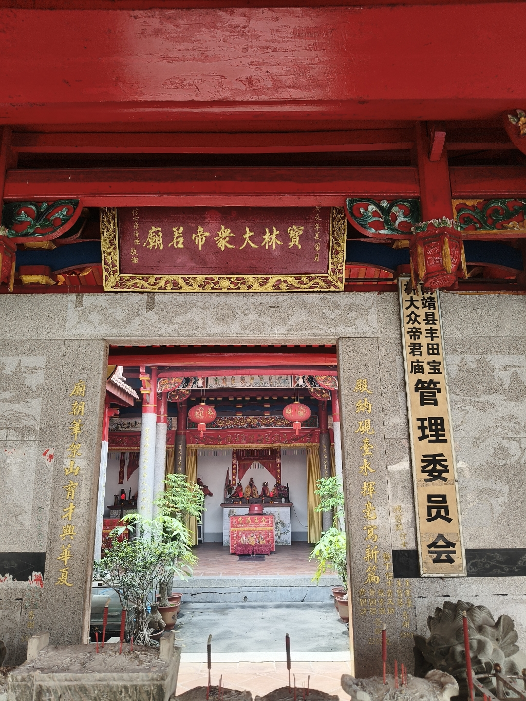丰田大众帝君庙实景照片