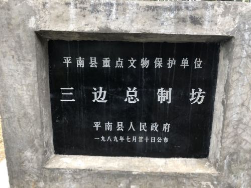 白马双英旅行图片 1