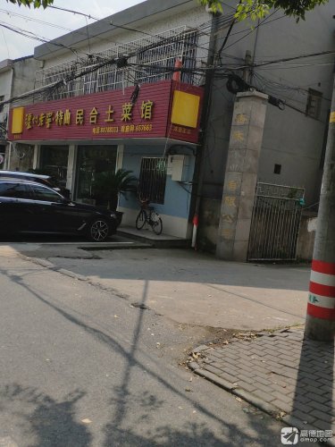 白切鸡