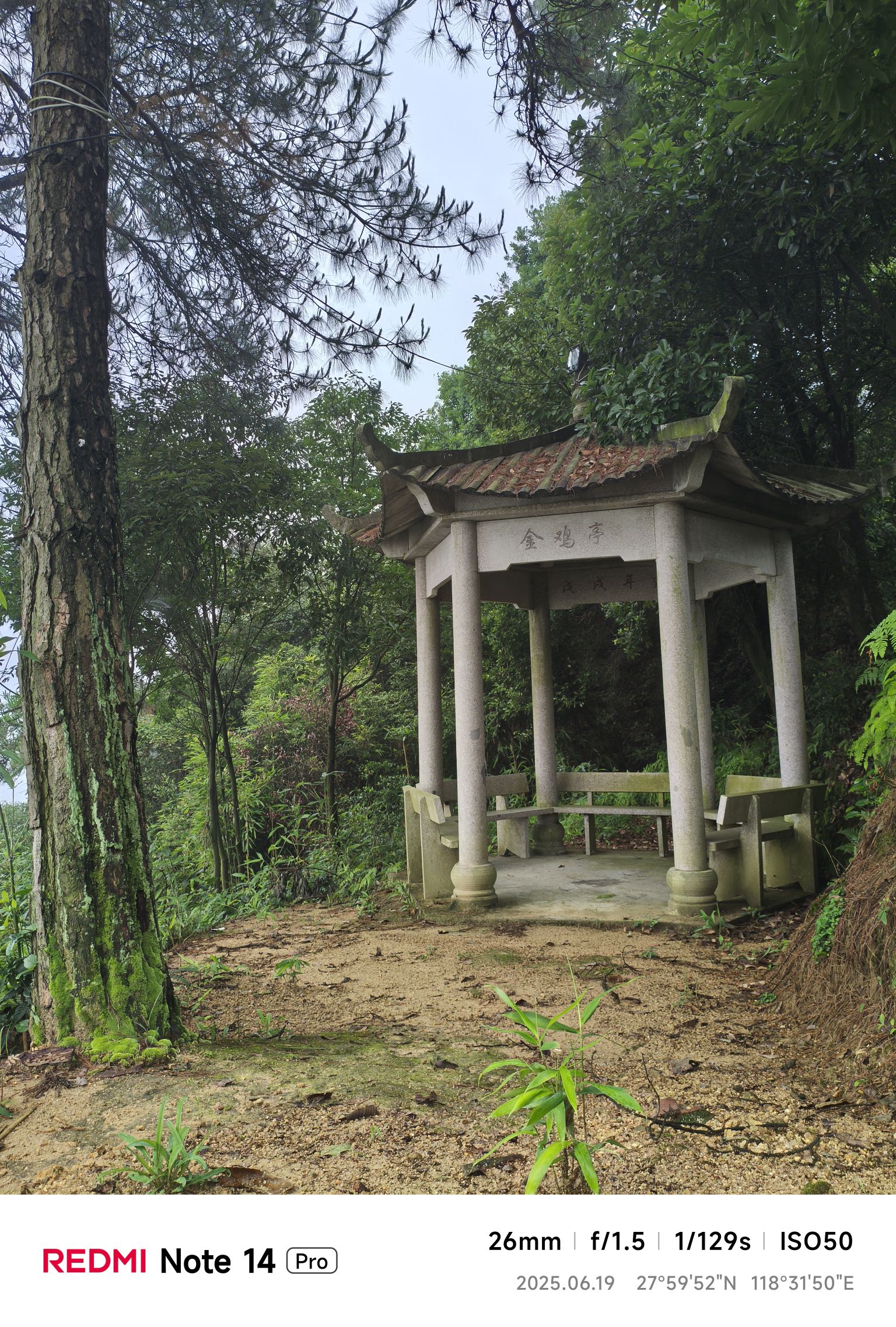 金鸡山福泉寺实景照片