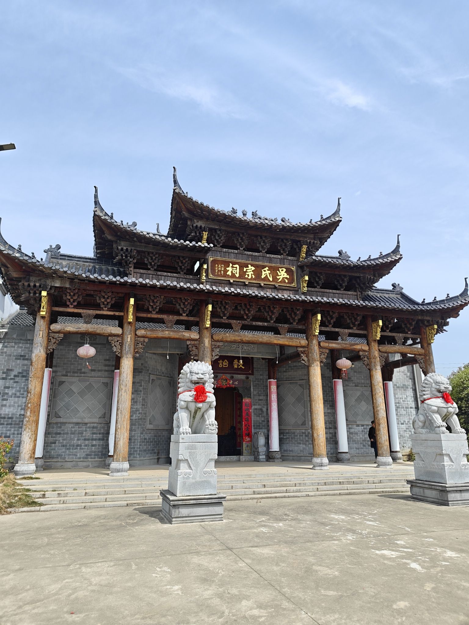 吴氏宗祠实景照片