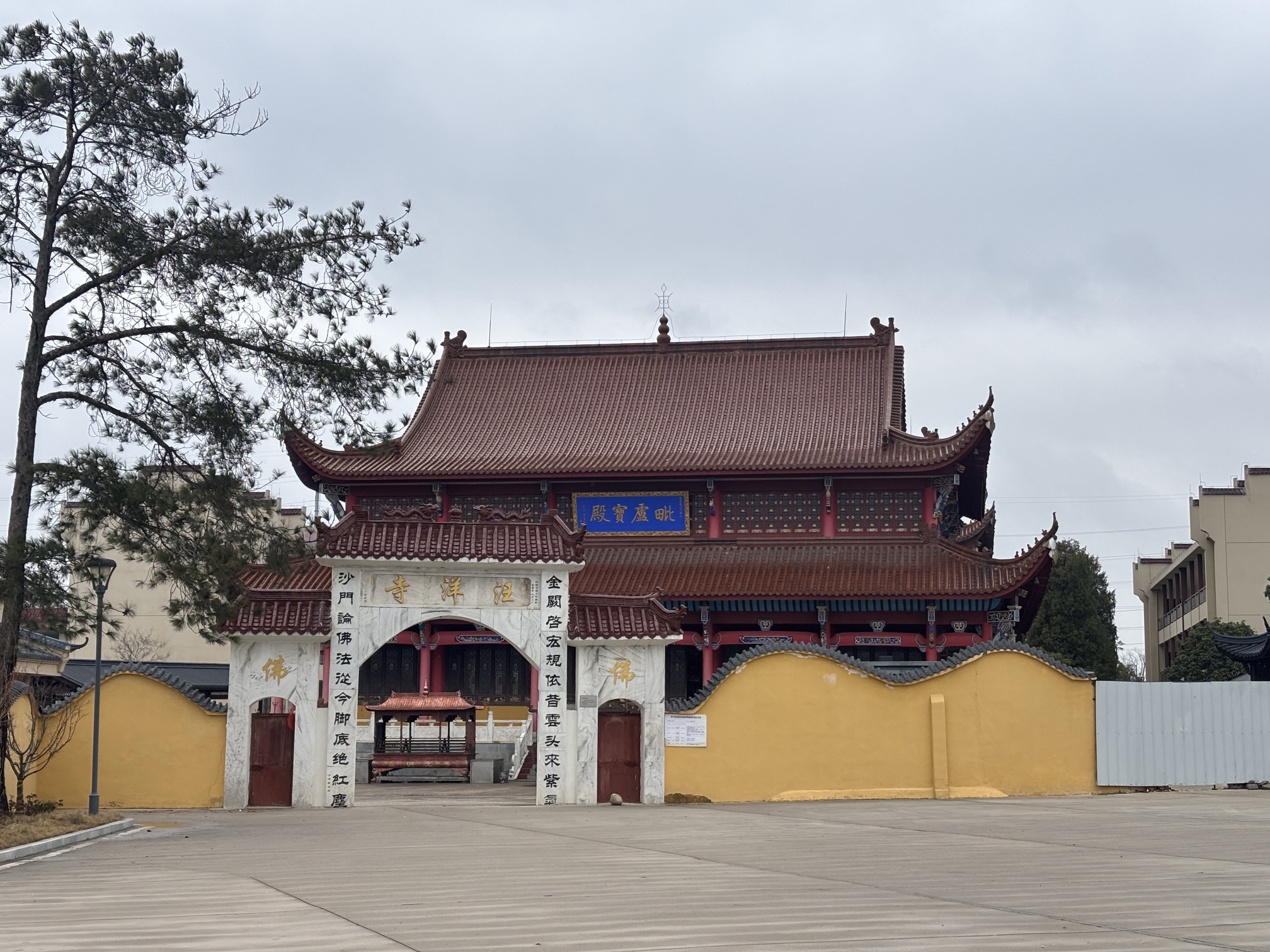怀宁县汪洋寺实景照片