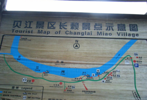 田头苗寨旅行图片 2
