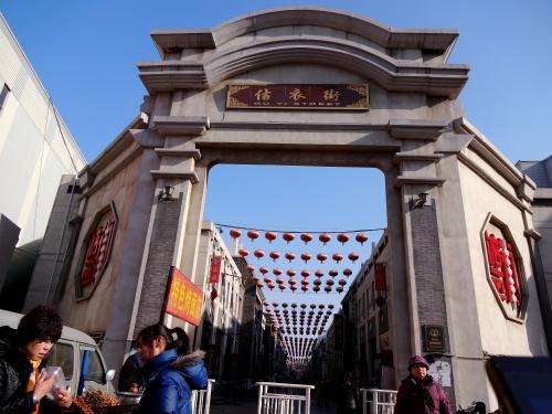 估衣街旅行图片 3