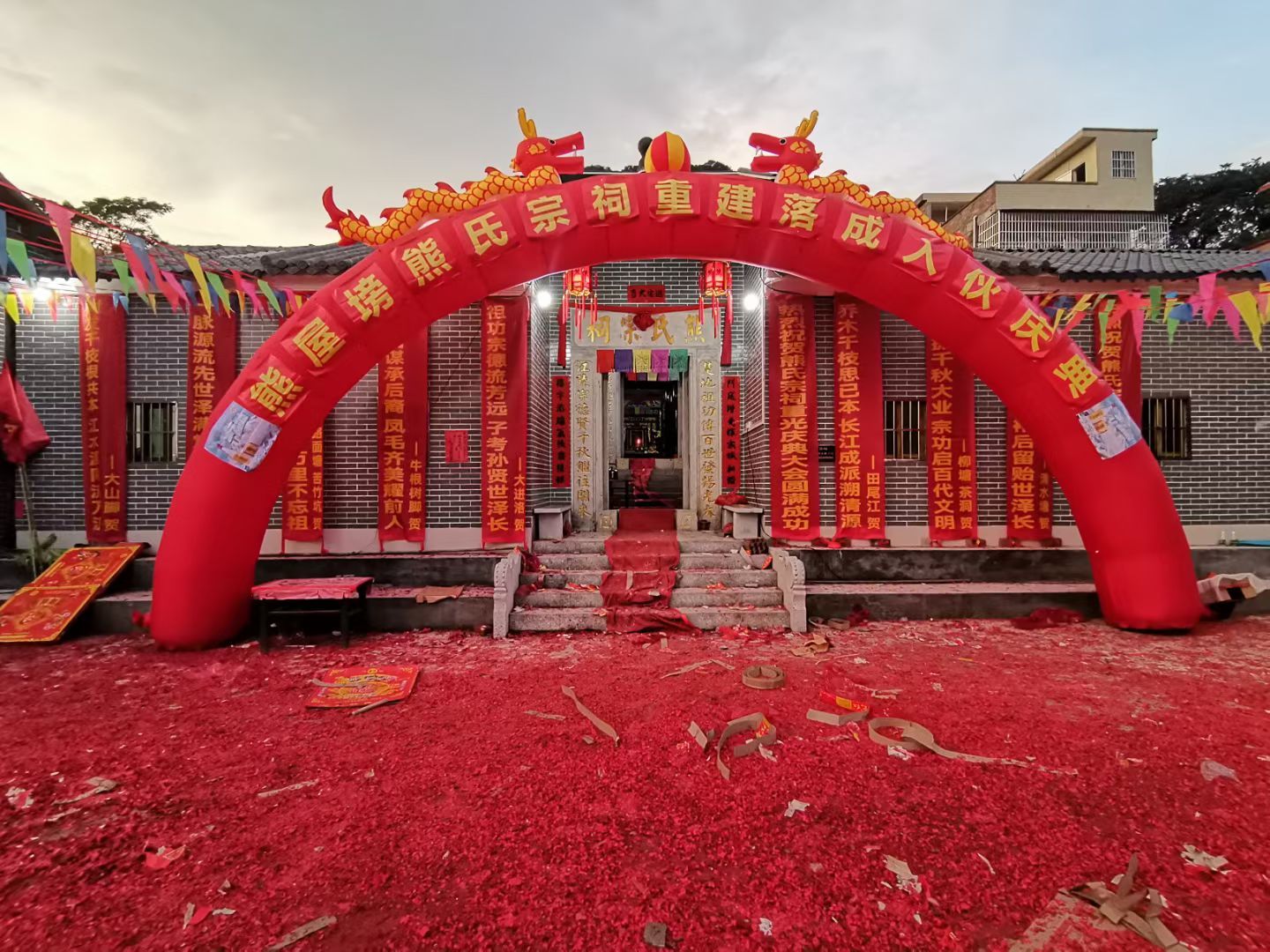 熊屋塝熊氏宗祠实景照片