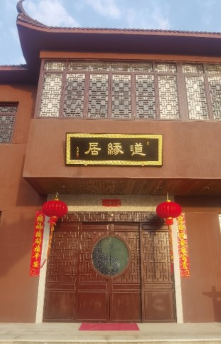 南宫庙实景照片