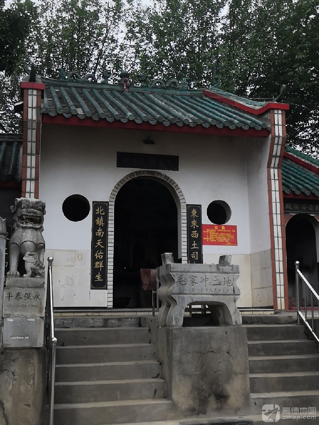 毛家冲土地庙实景照片