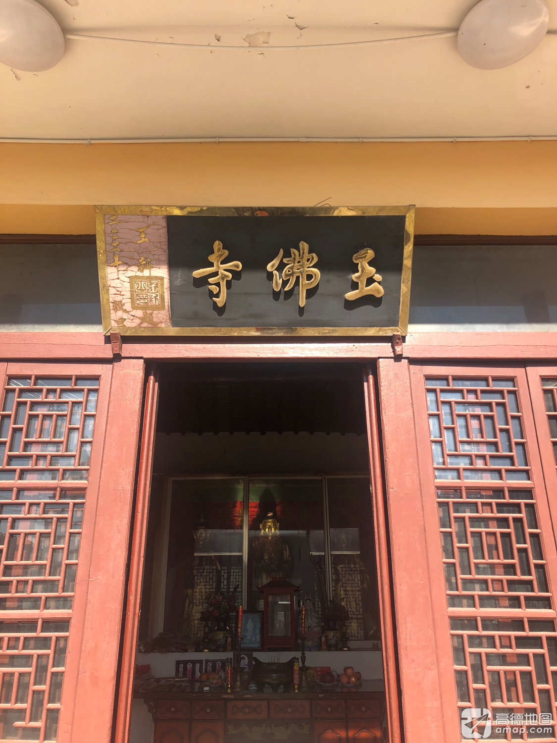 玉佛寺实景照片