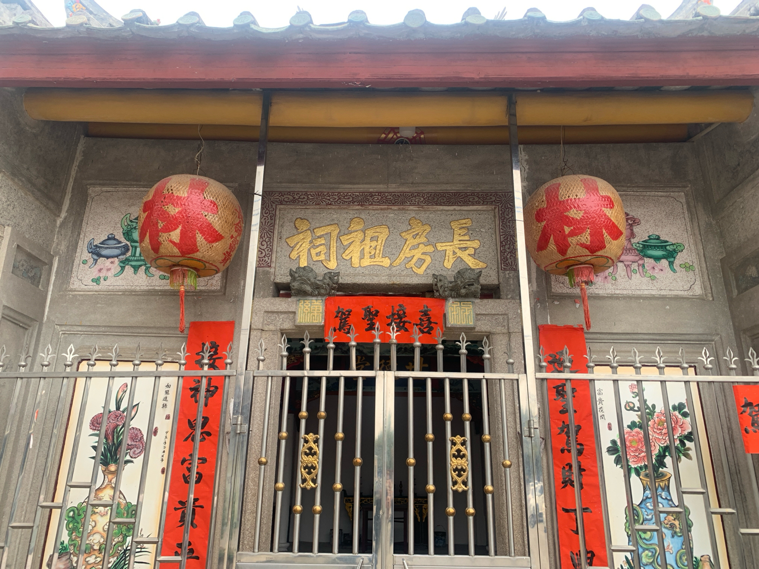 長房祖祠实景照片