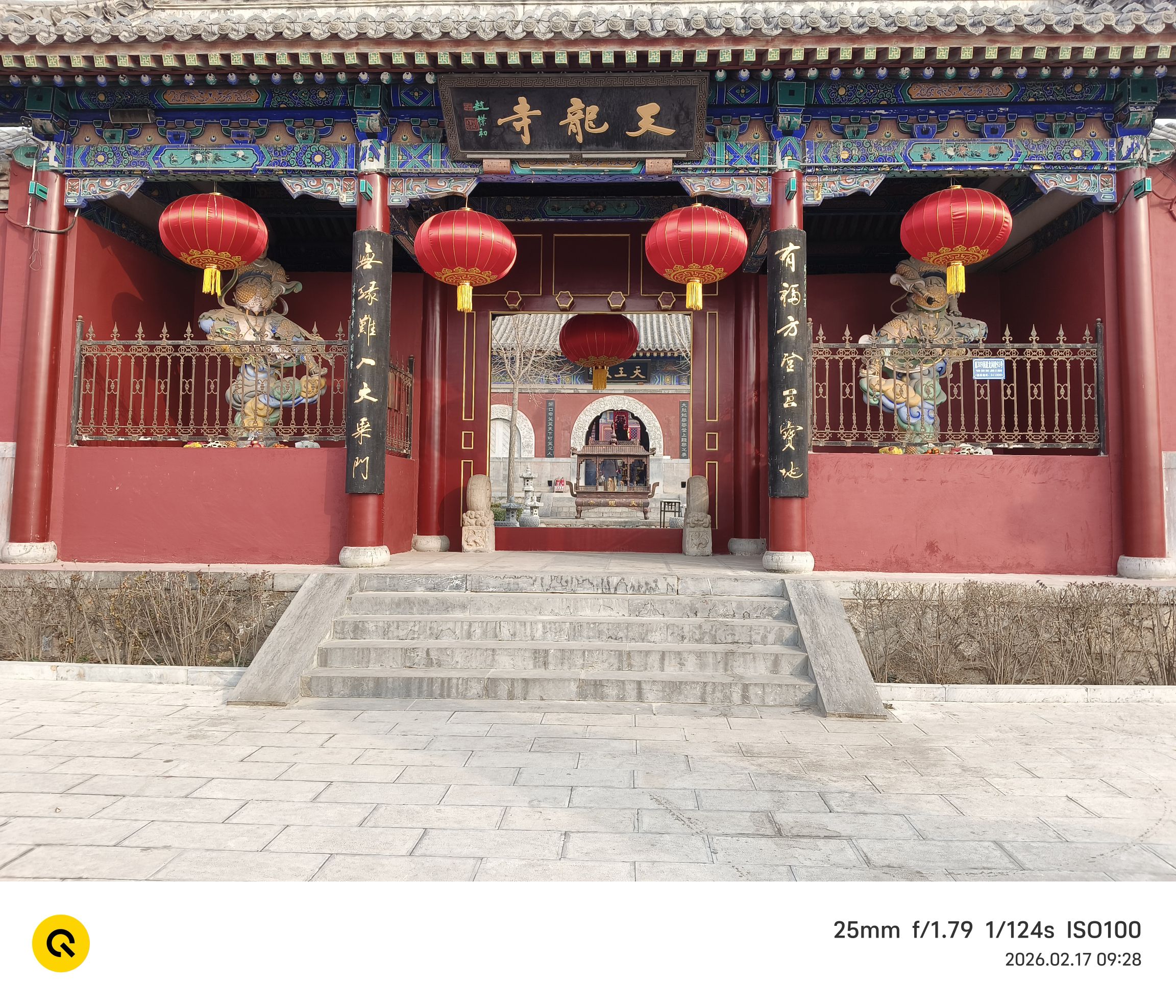 天龙寺实景照片