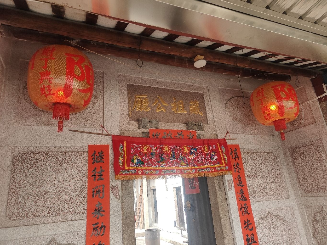 藏祖公厅实景照片
