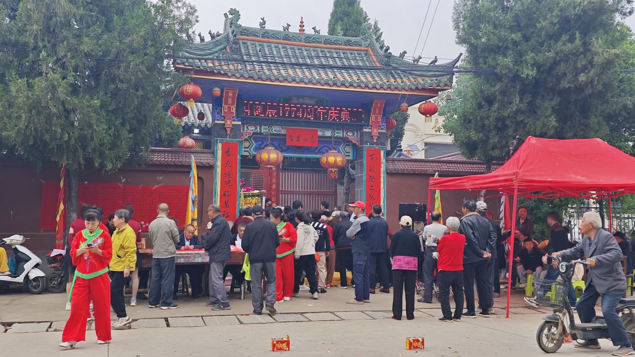 长店村二仙庙实景照片