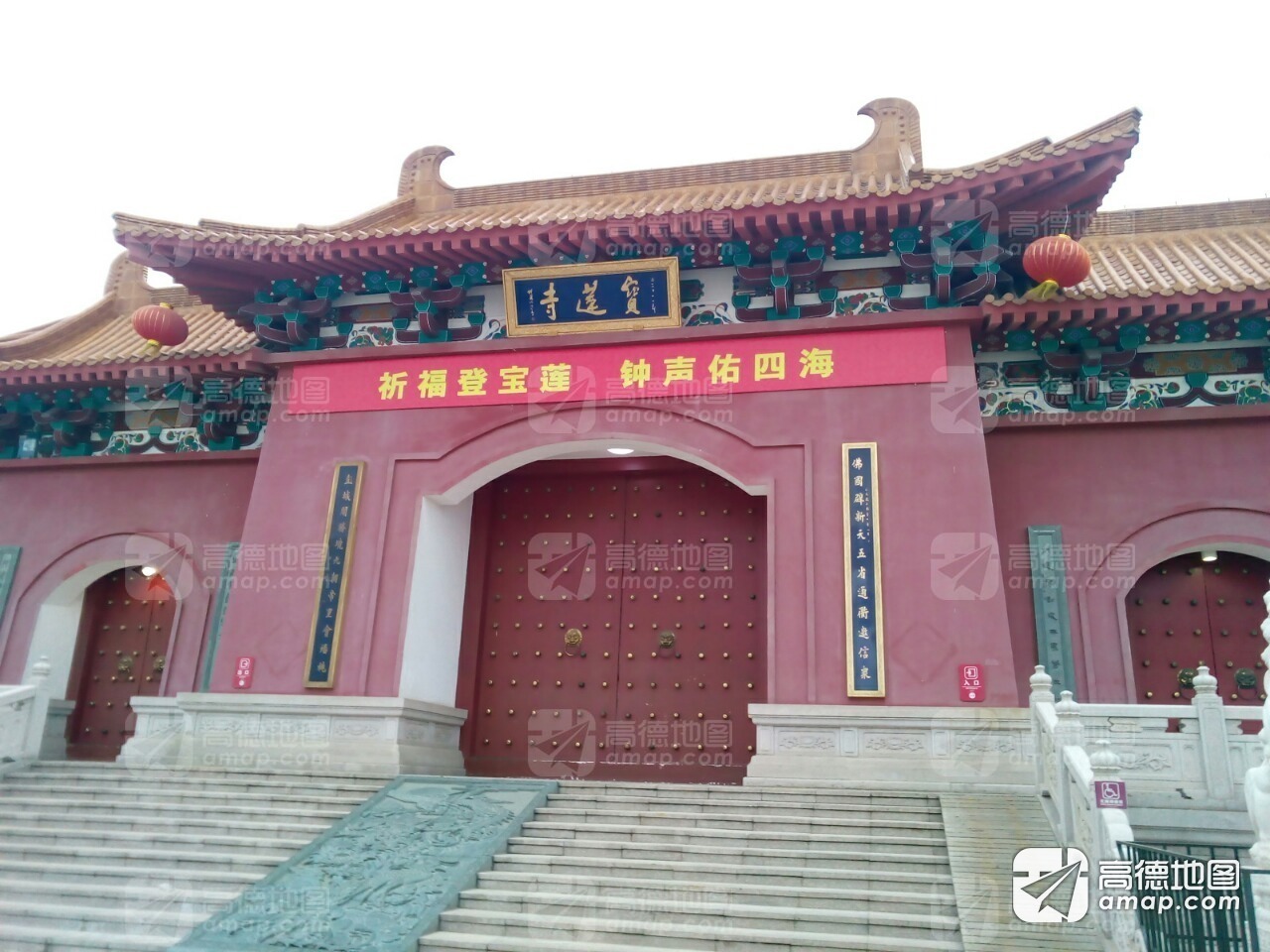 宝莲寺实景照片