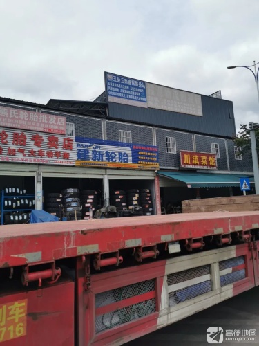 福源物流园实景图