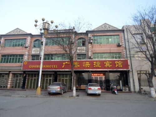 广泰快捷宾馆(凤中路店)