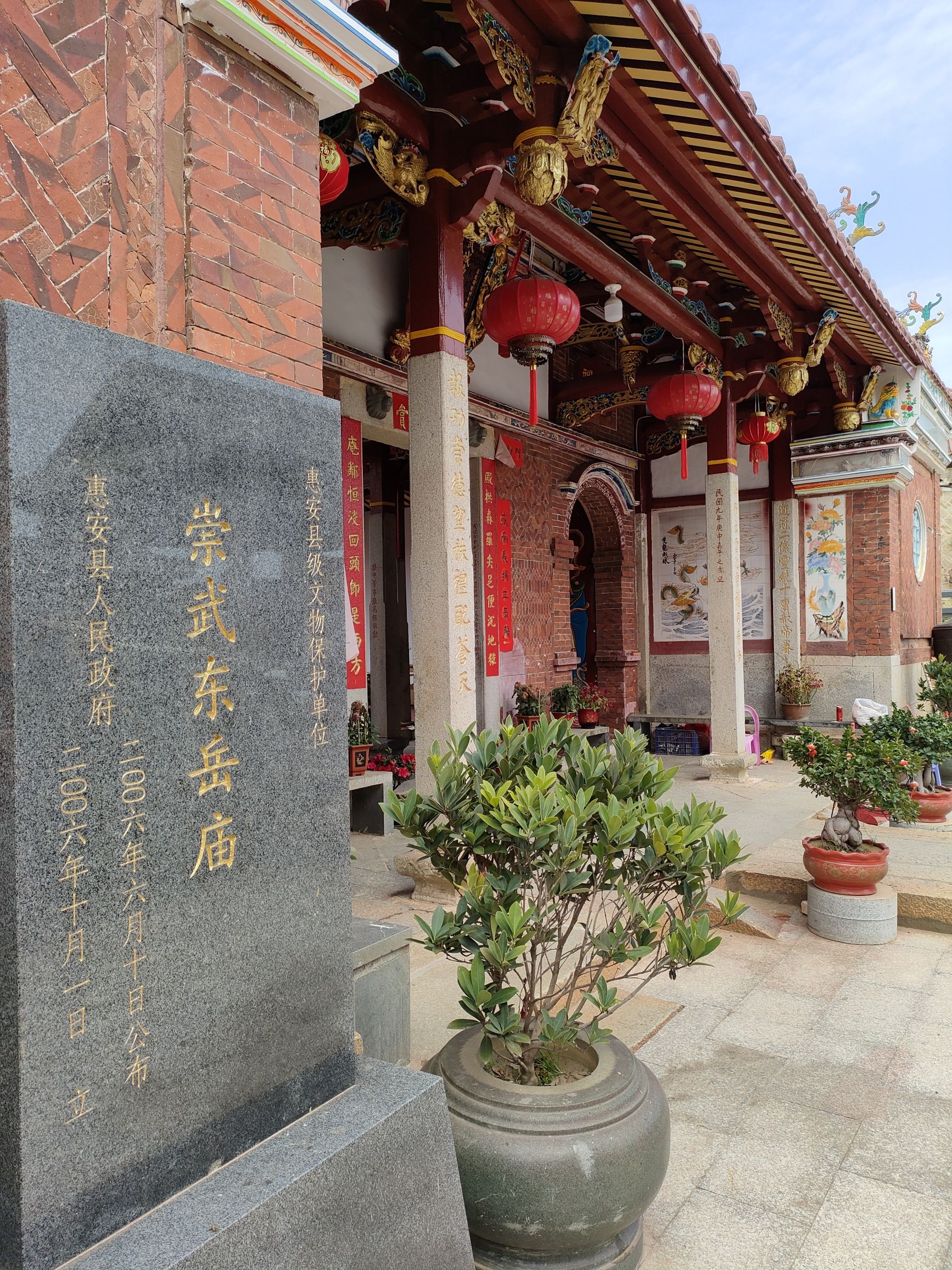 武城东岳大帝庙实景照片