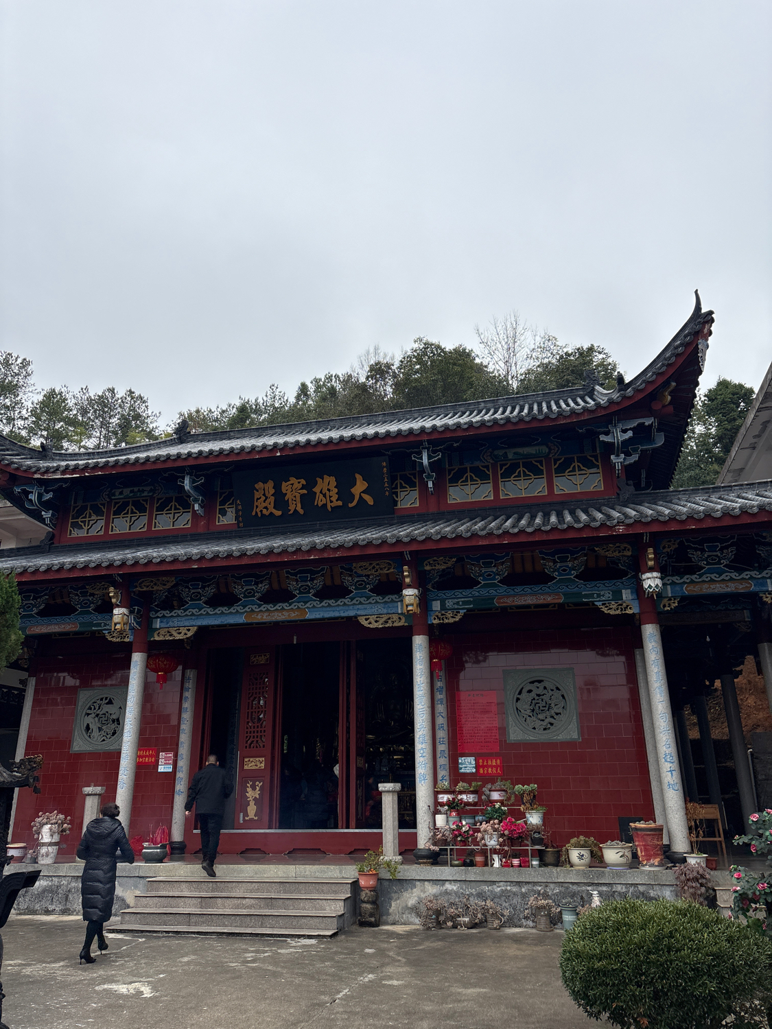 宝峰寺(宝福庵)实景照片