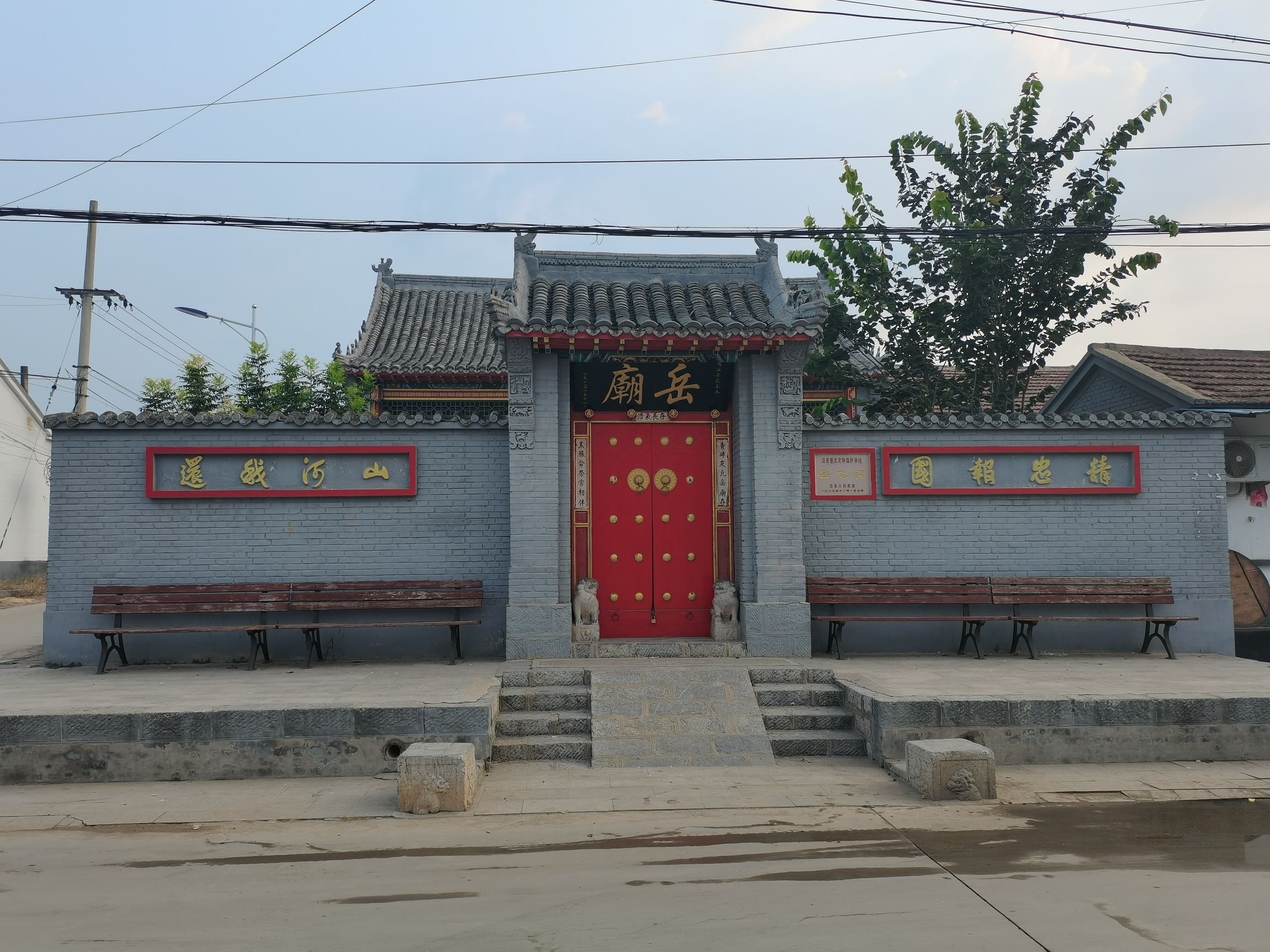 岳庙实景照片