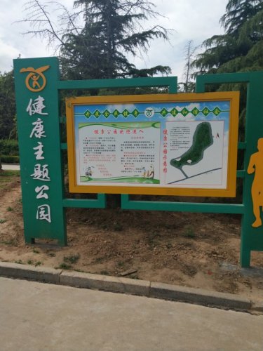 绛县生态公园旅行图片 2