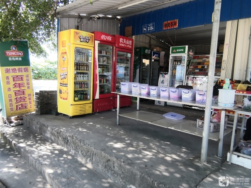 百年百货店