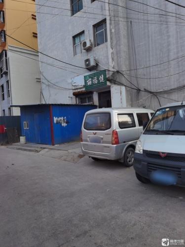丽福健女子管理会所门店外观