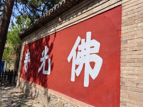 On-site photo 16 of Fo Guang Si