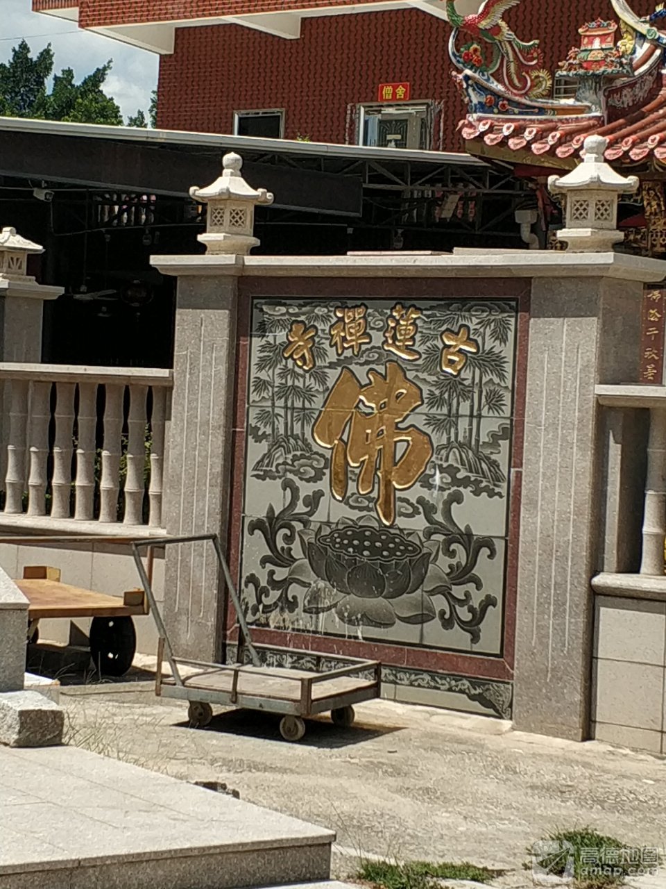 古莲禅寺实景照片