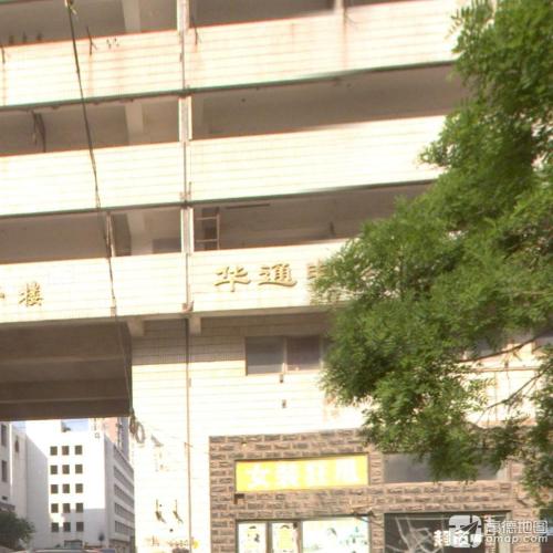 华通工业园实景图（2）