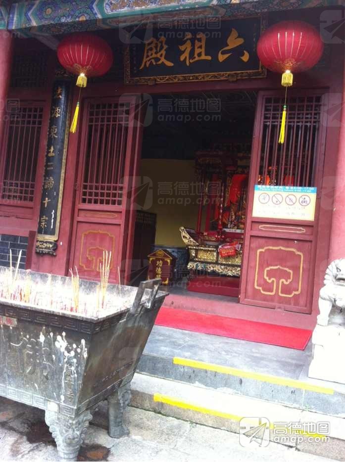 南国桃园-南海观音寺-六祖殿实景照片