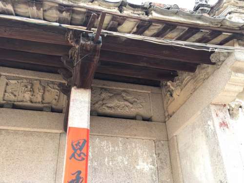 郑大进府旅行图片 2