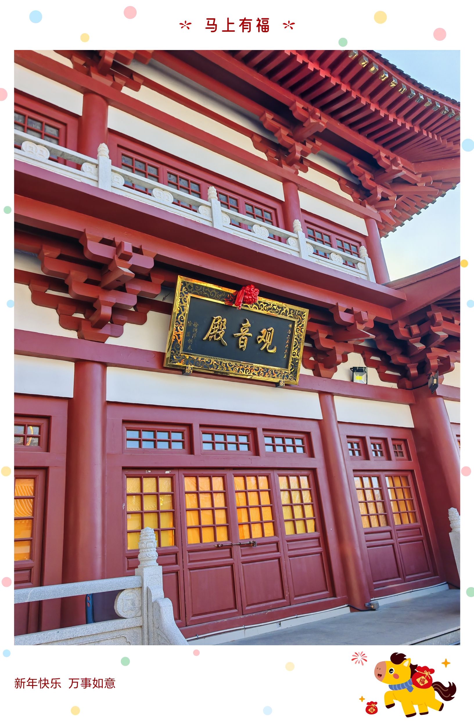 财神殿实景照片